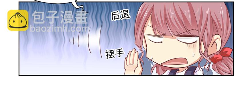 就那么回事吧！(1/2)-第123话