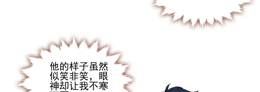 话说一半(1/2)-第125话