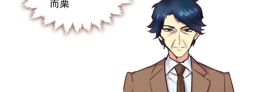 话说一半(1/2)-第125话