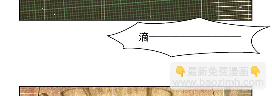 话说一半(1/2)-第125话