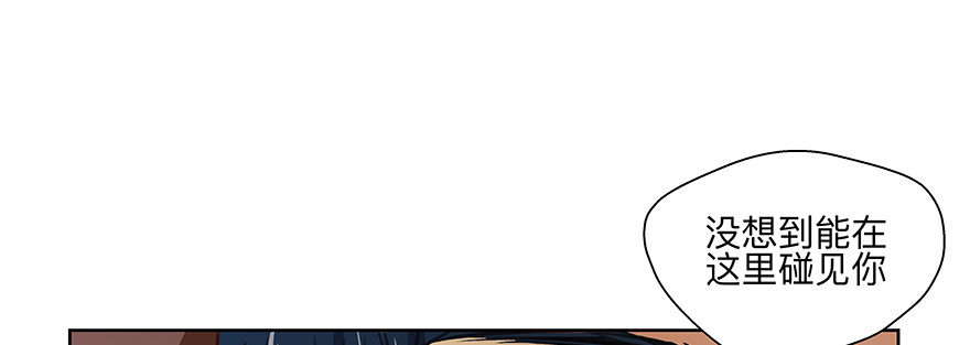 话说一半(1/2)-第125话