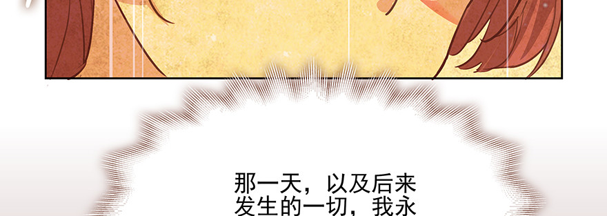 话说一半(1/2)-第125话