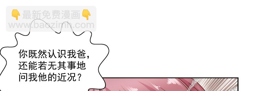 话说一半(1/2)-第125话