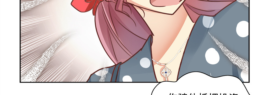 话说一半(1/2)-第125话