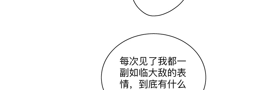 话说一半(1/2)-第125话