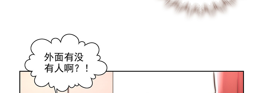 不甘心！(1/3)-第129话