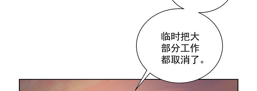 演什么？！(1/2)-第131话