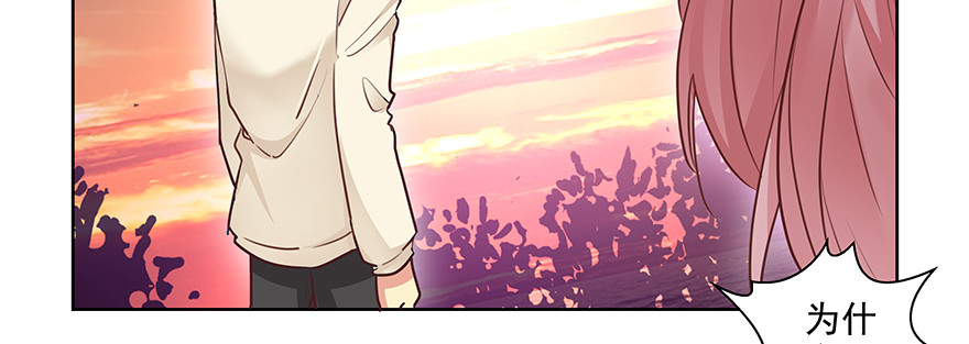 演什么？！(1/2)-第131话