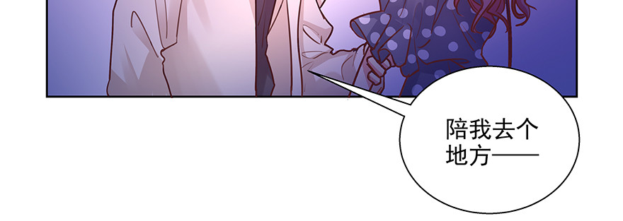 演什么？！(1/2)-第131话