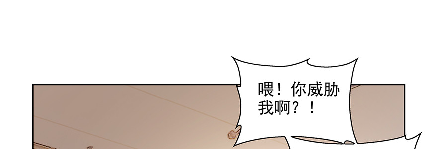 演什么？！(1/2)-第131话