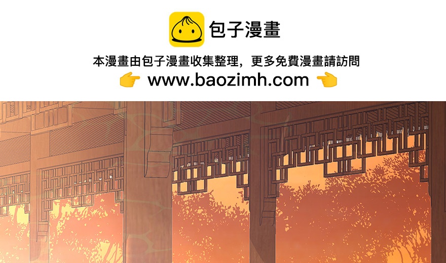 演什么？！(1/2)-第131话