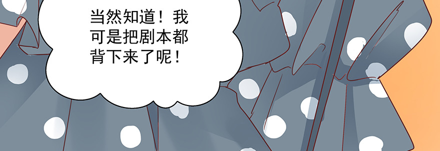 这么厉害的吗？(1/2)-第133话