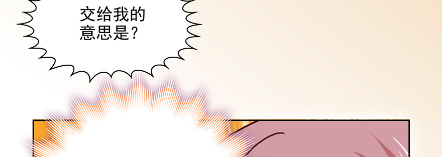 这么厉害的吗？(1/2)-第133话