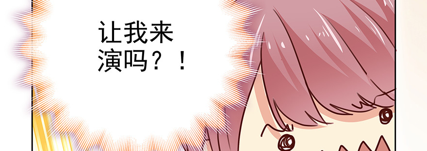 这么厉害的吗？(1/2)-第133话