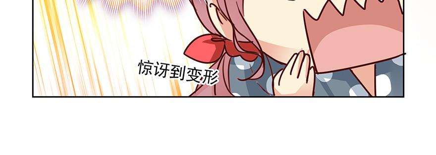 这么厉害的吗？(1/2)-第133话