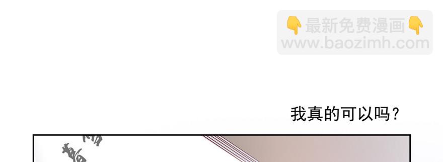 这么厉害的吗？(1/2)-第133话