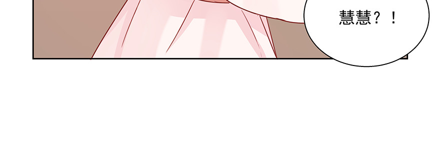 这么厉害的吗？(1/2)-第133话