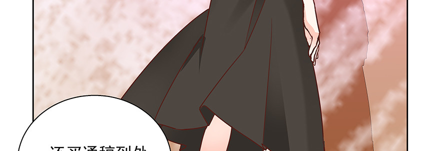 这么厉害的吗？(1/2)-第133话