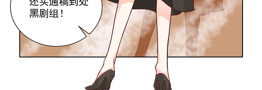 这么厉害的吗？(1/2)-第133话