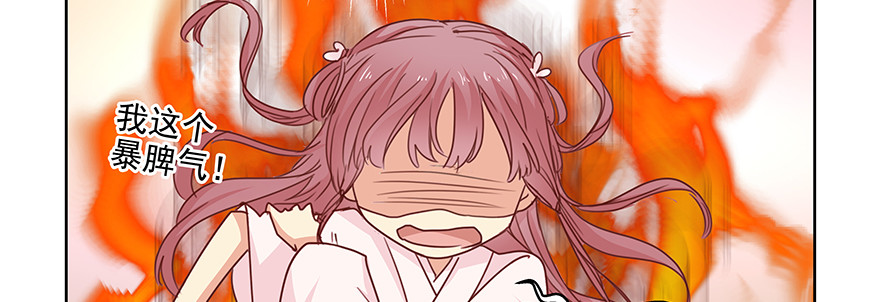 这么厉害的吗？(1/2)-第133话