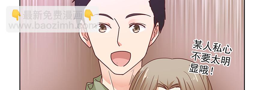 这么厉害的吗？(1/2)-第133话