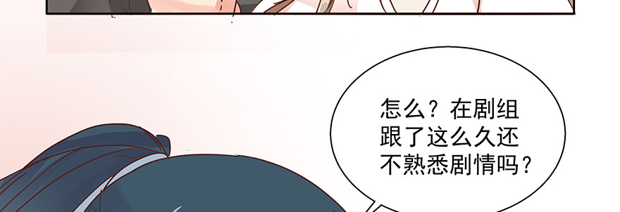 这么厉害的吗？(1/2)-第133话