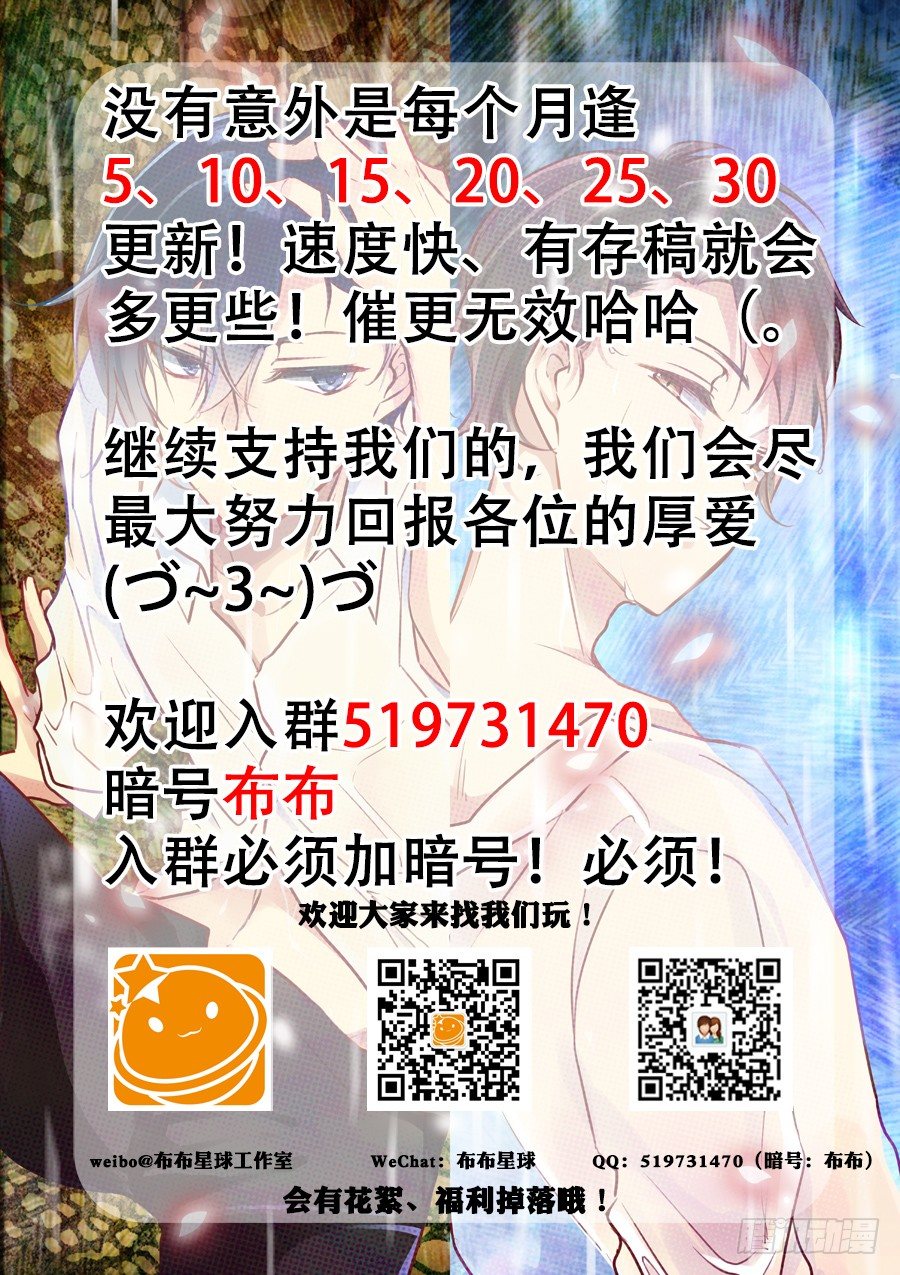 13 来电无人接听&mdash;&mdash;-第15话