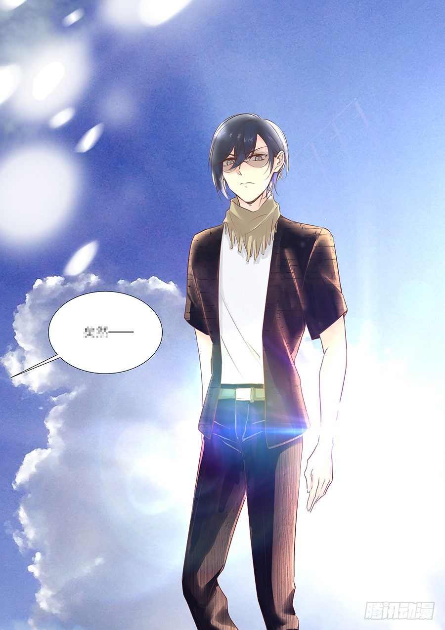 19 打个码，大家一起猜一猜啊-第23话