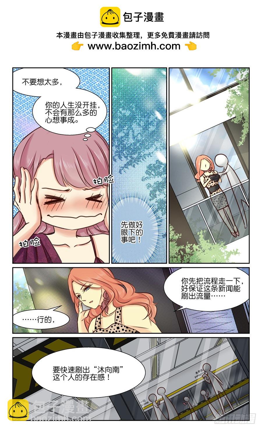 27 弹幕总是会暴露真相-第33话