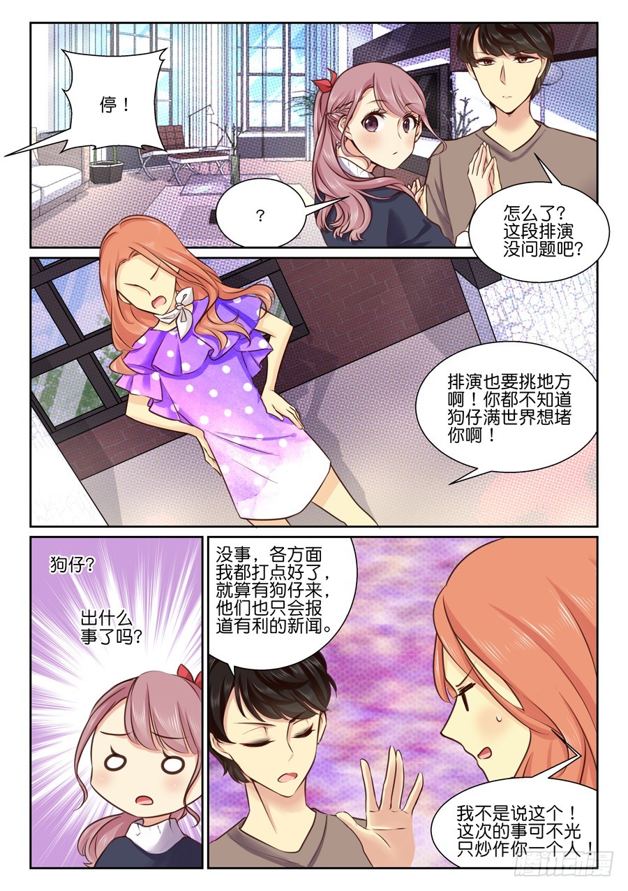 27 弹幕总是会暴露真相-第33话