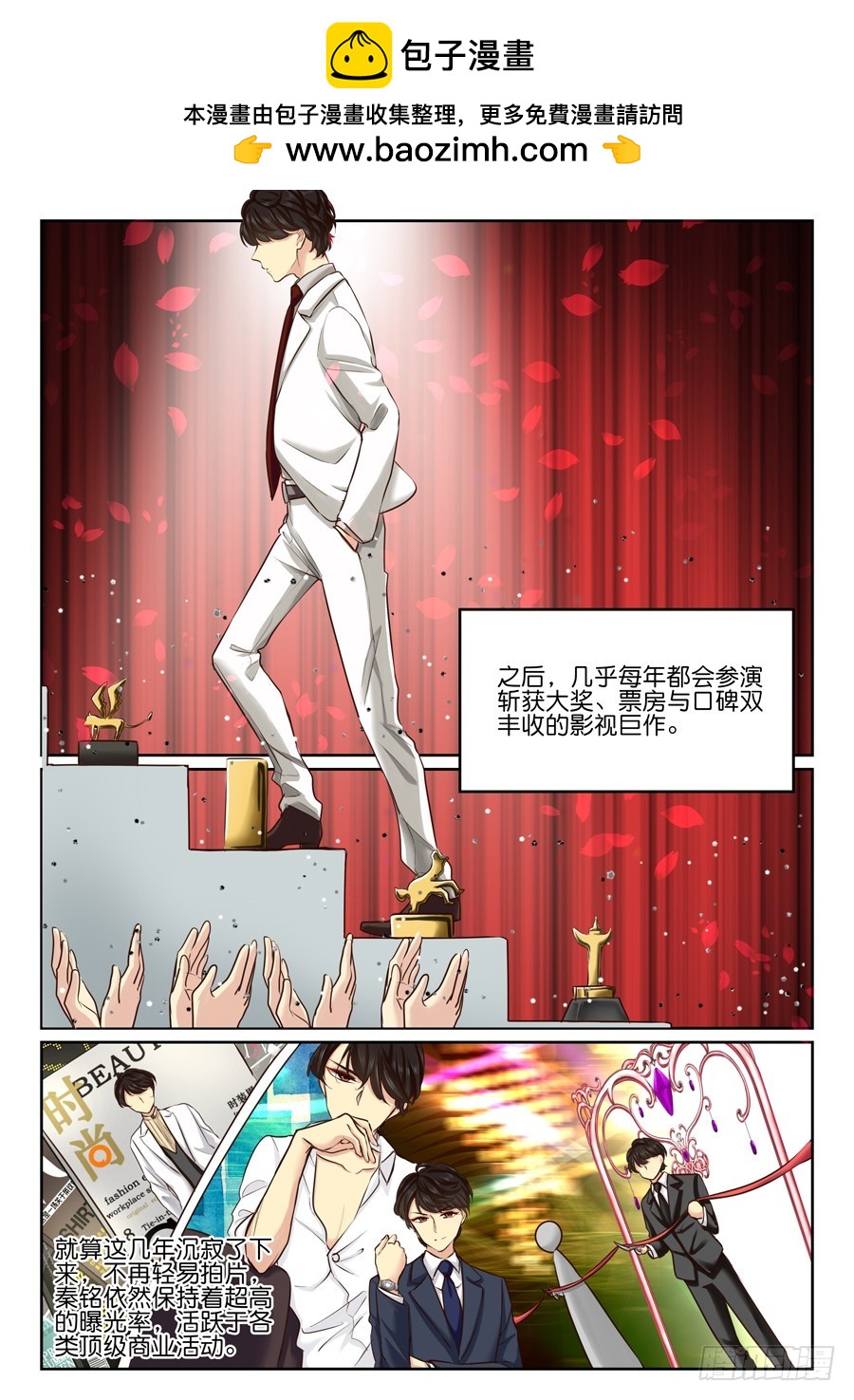 29 商品价值-第35话