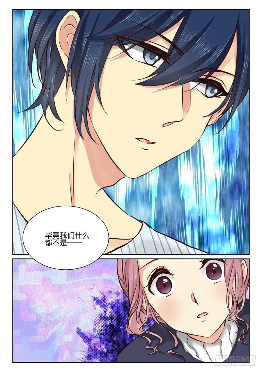 35 我早该知道的&hellip;&hellip;-第41话