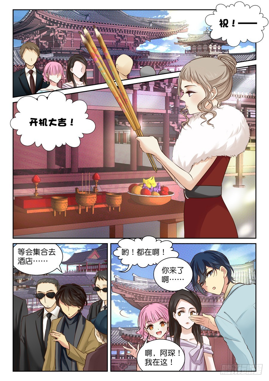 39 这就很伤人了-第45话