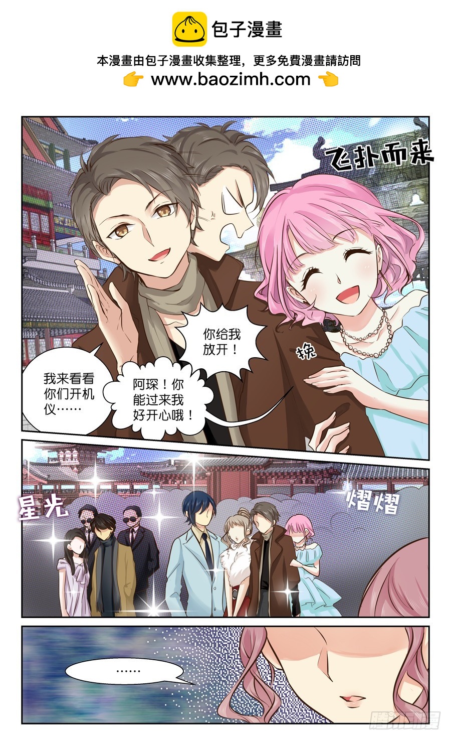 39 这就很伤人了-第45话