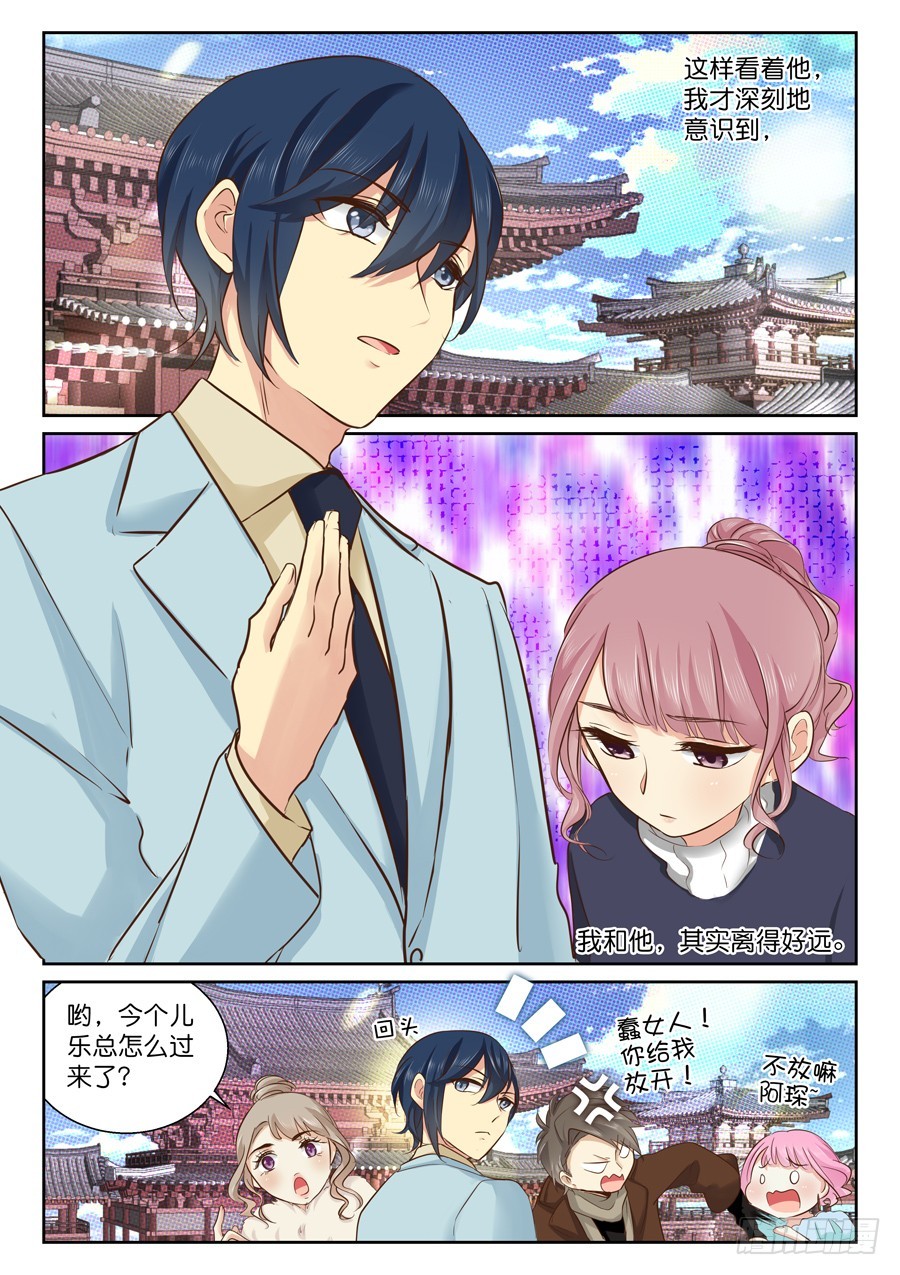 39 这就很伤人了-第45话