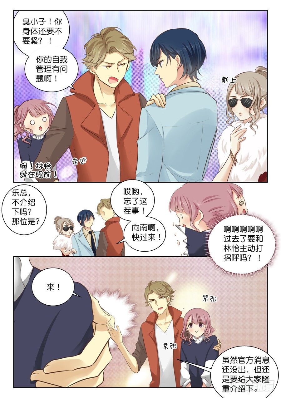 39 这就很伤人了-第45话