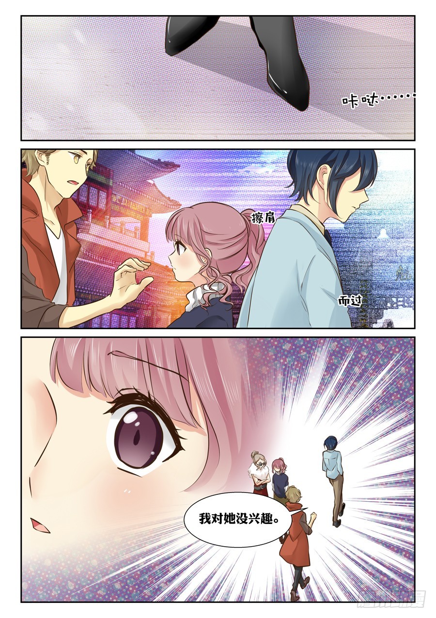 39 这就很伤人了-第45话