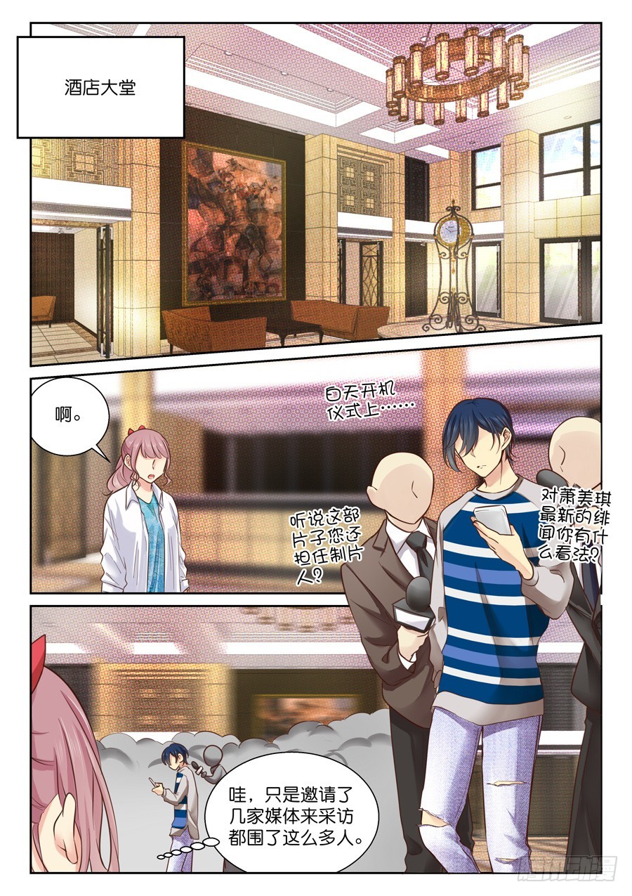 45 这个拥挤的世界-第51话