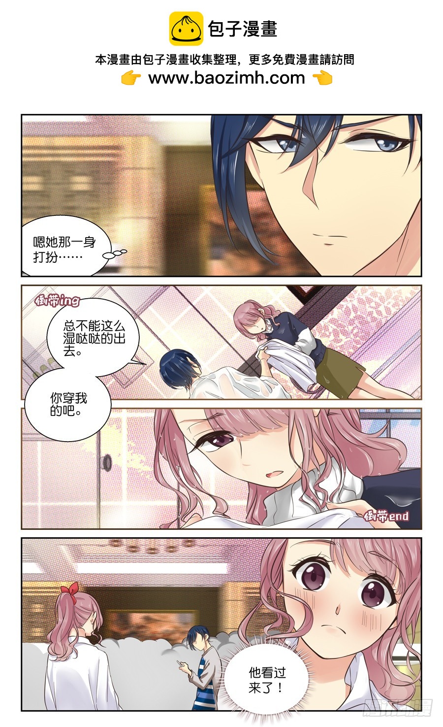 45 这个拥挤的世界-第51话