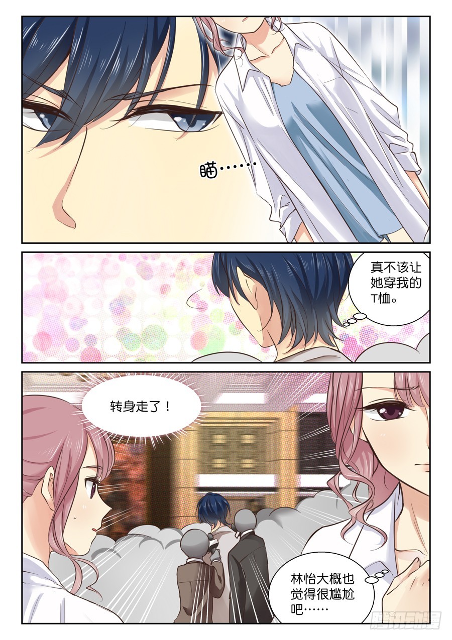 45 这个拥挤的世界-第51话