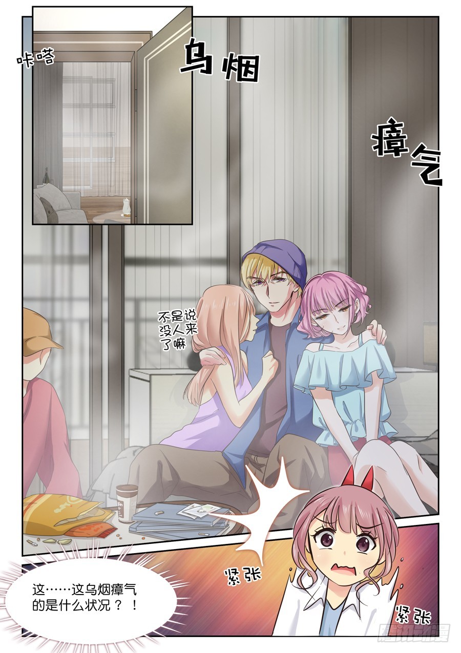 45 这个拥挤的世界-第51话