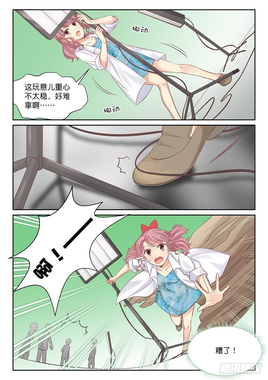 有两条定律-第55话