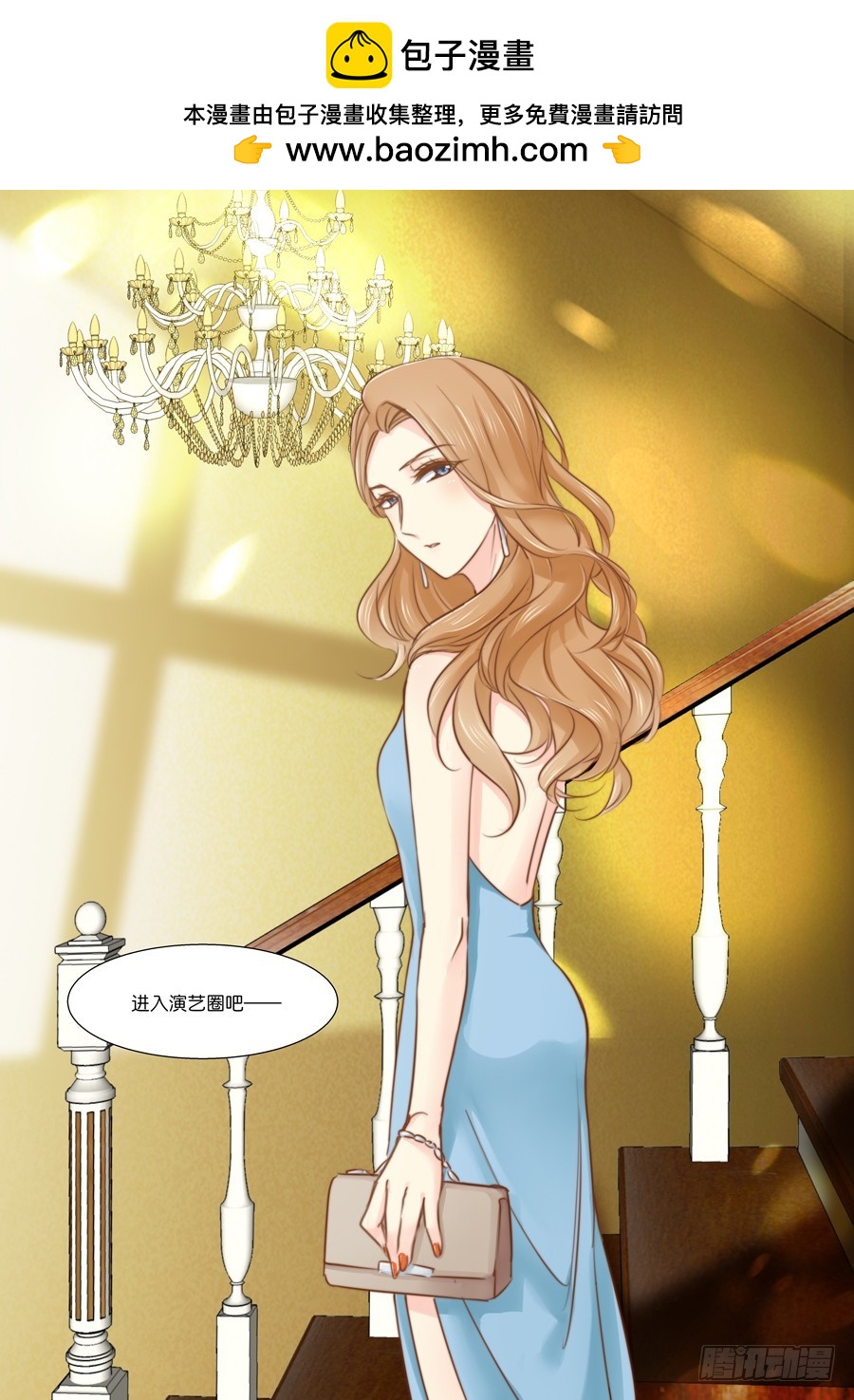 终于想起-第57话