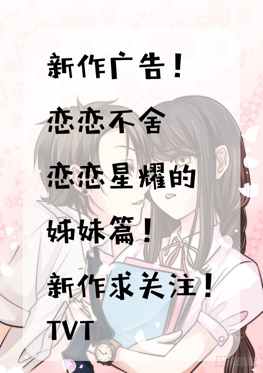 遇险的不一定是主角-第59话