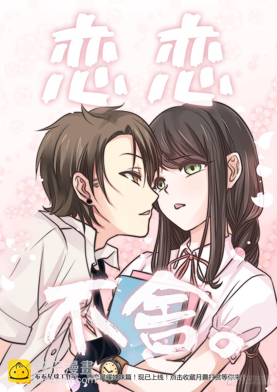 遇险的不一定是主角-第59话