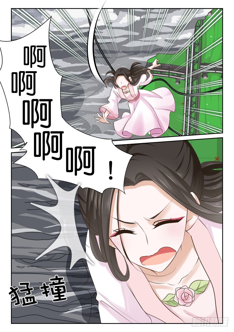 遇险的不一定是主角-第59话