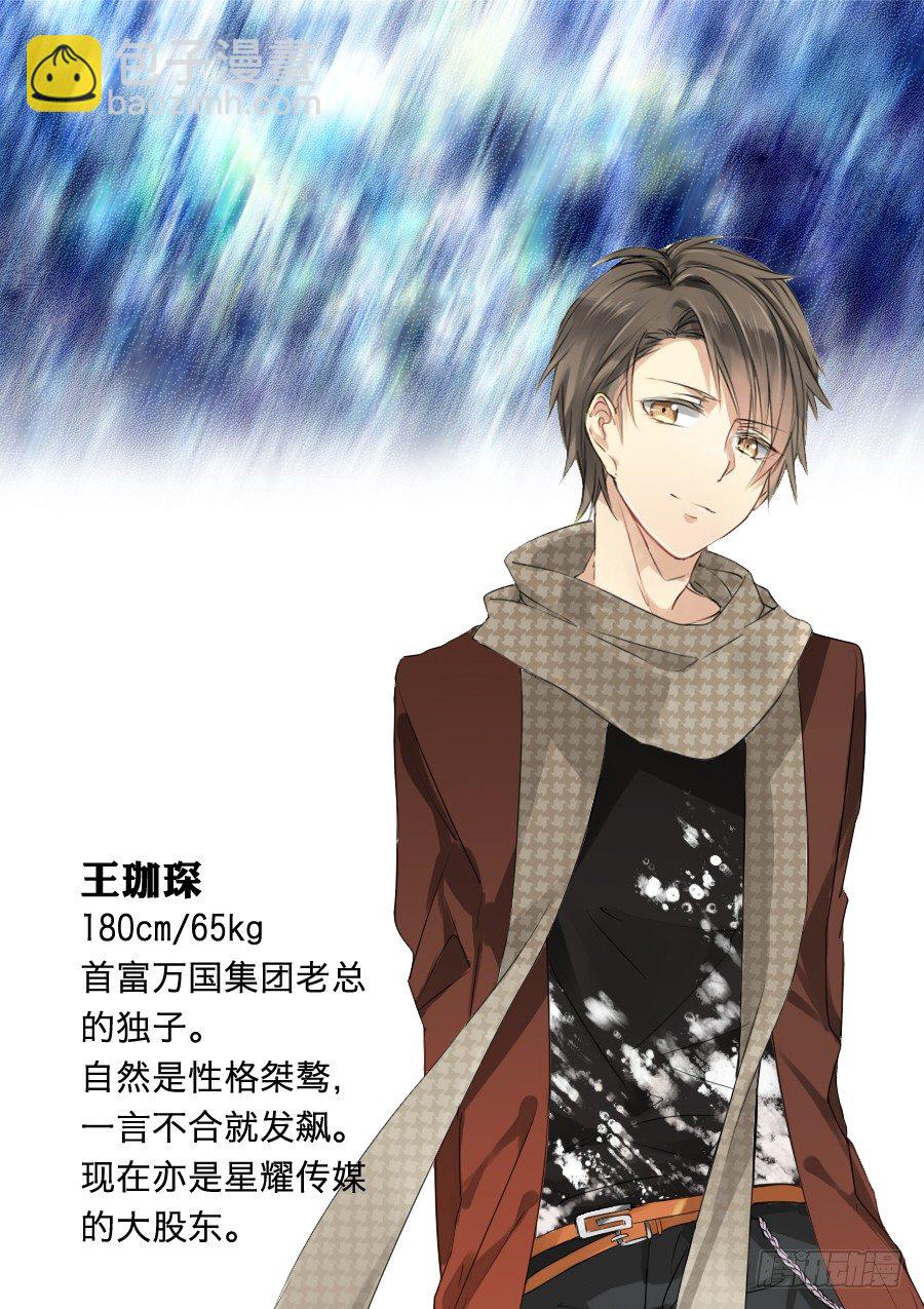 05 还是要先赚钱-第7话