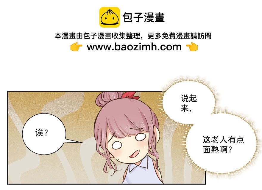 最后一个问题-第63话