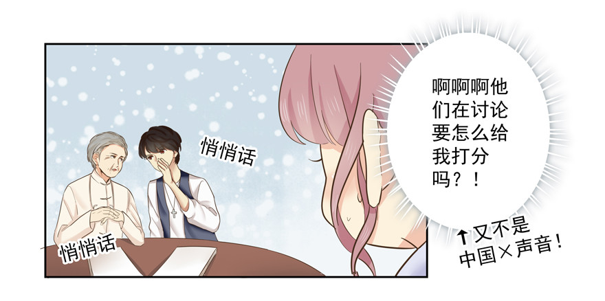 最后一个问题-第63话