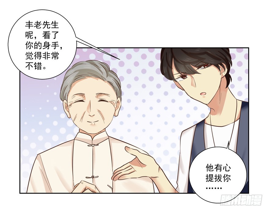 最后一个问题-第63话